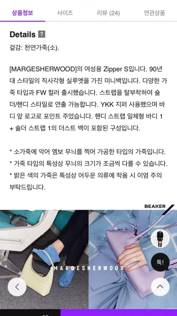 thumbnail-8